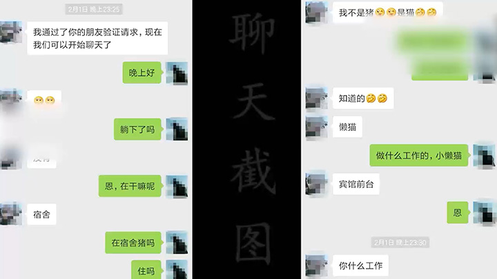 双飞东北熟女姐妹花，姐姐主动叫来妹妹一起享受性福生活
